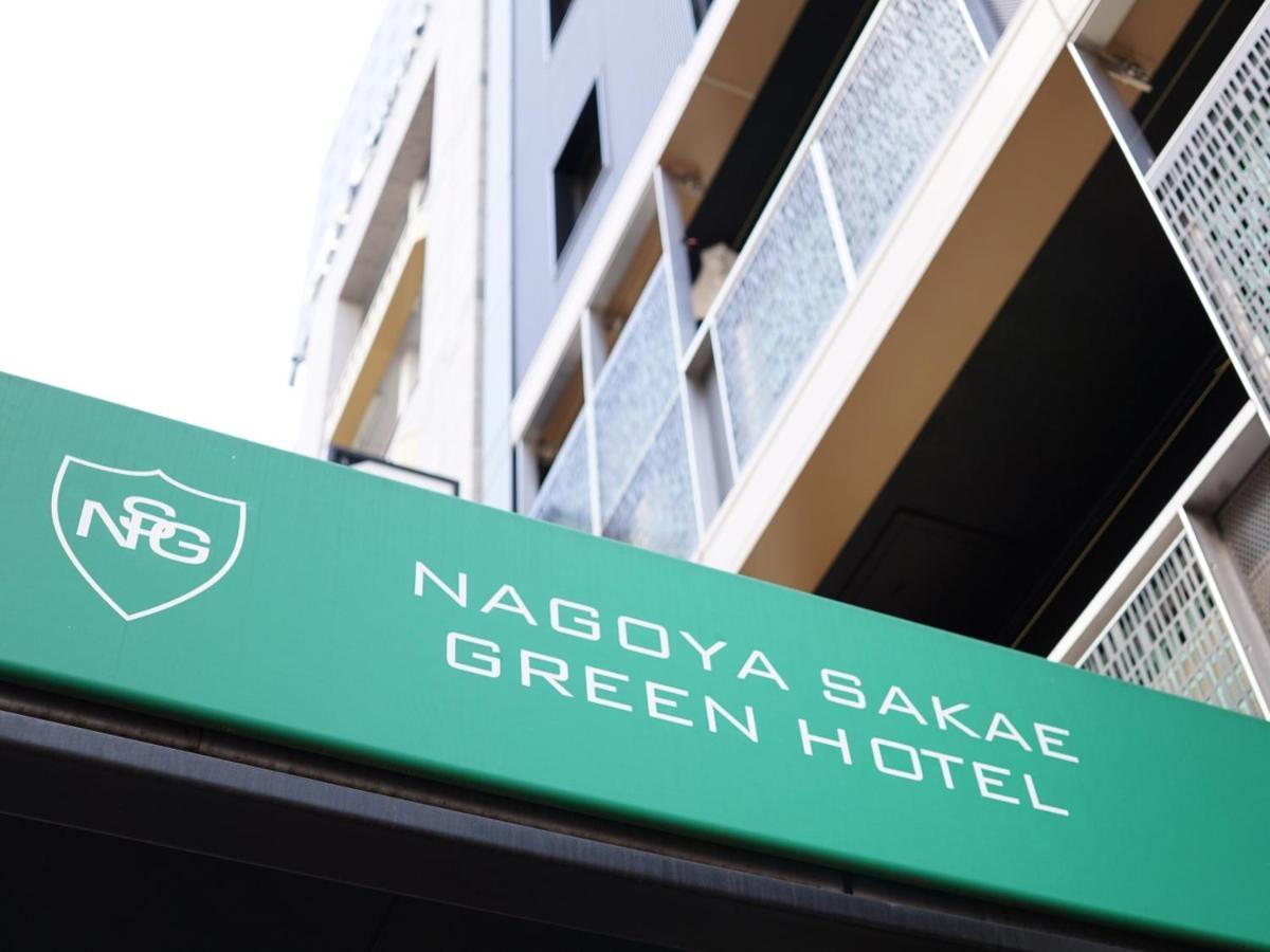 Nagoya Sakae Green Hotel Luaran gambar